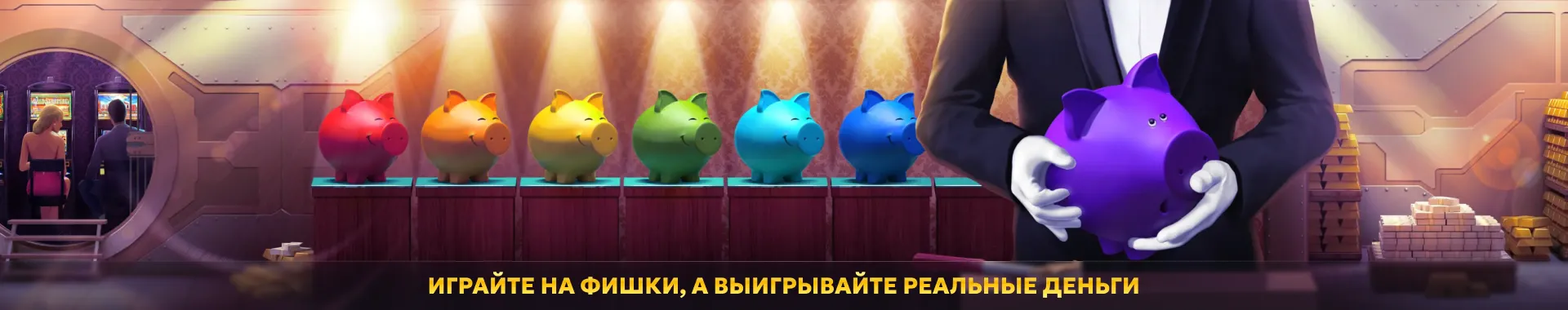 Gry jackpotowe w Vavada